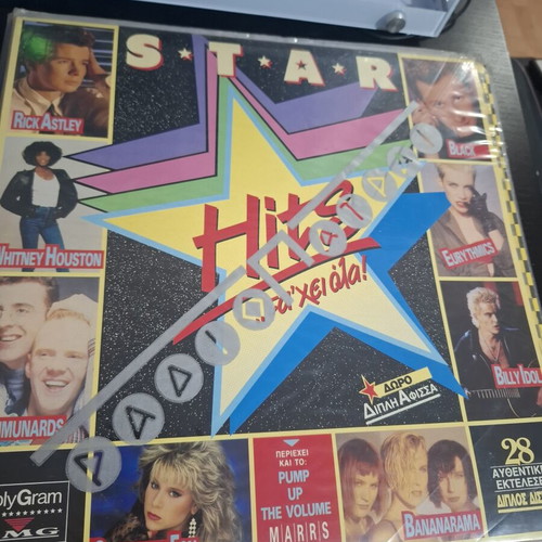 Star Hits 1988 vinyl record