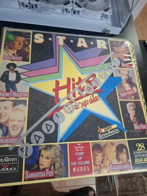 Star Hits 1988 vinyl record