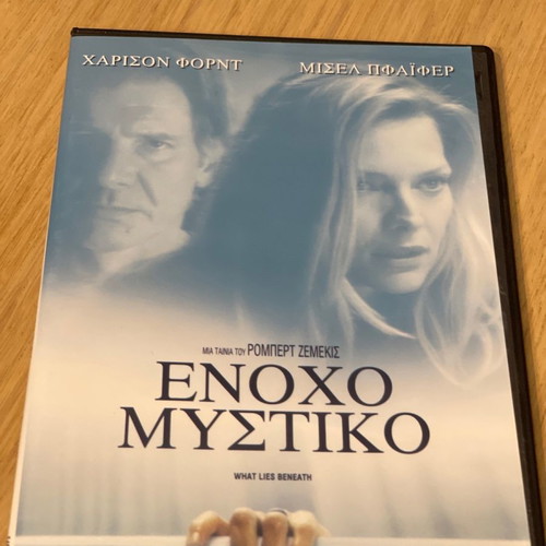 DVD What Lies Beneath new, metaphysical thriller with subtitles