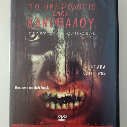 Diary of a Cannibal DVD used with subtitles