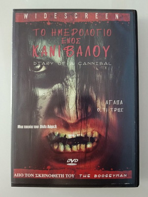 Diary of a Cannibal DVD used with subtitles