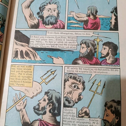 Poseidon classic illustrated book like new