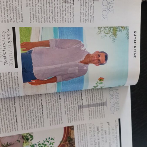 Gala magazine August 2019 like new, Leonardo DiCaprio, Ioanna Dratta
