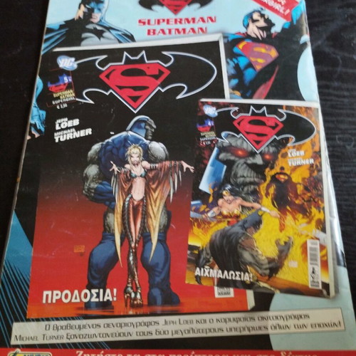 Batman Strikes & Krypto the Superdog #8 used comic with poster