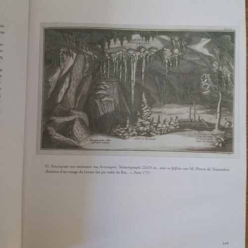 The Cave of Antiparos Album Book like new