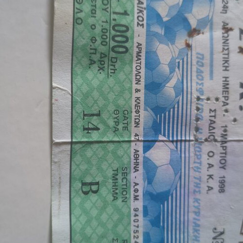Panathinaikos vs AEK 1998 Football Championship Ticket used, collectible
