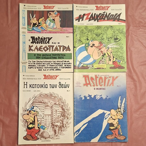 Asterix with Blue Spines Complete Series 30 Issues used