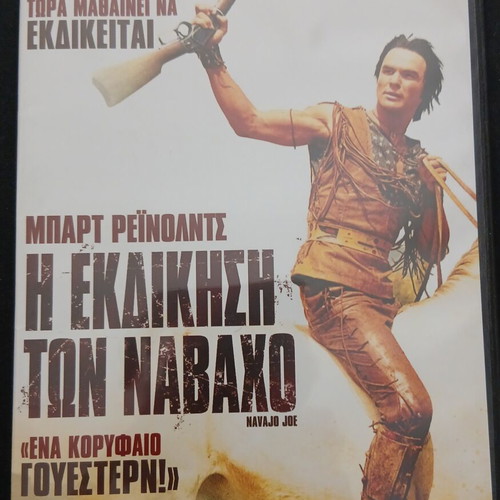 Navajo Joe DVD, action adventure