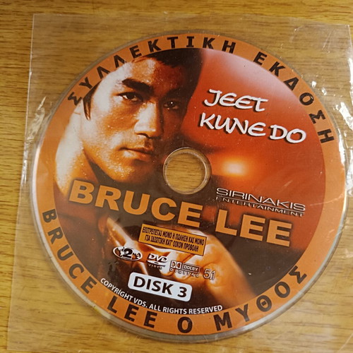 Bruce Lee DVD movie collector's edition, like new, 2-disc set