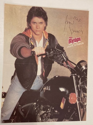 John Stamos αφίσα από περιοδικό Αγόρι σε καλή κατάσταση