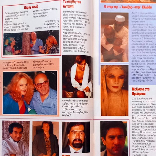 Kai Magazine Issue 35 August 28 1991 with Athina Onasi and Cher poster