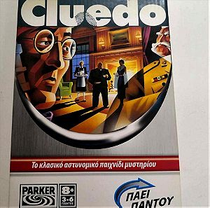 Επιτραπέζιο Παιχνίδι Cluedo Διασκέδαση Παντού για 3-6 Παίκτες 8+ Ετών