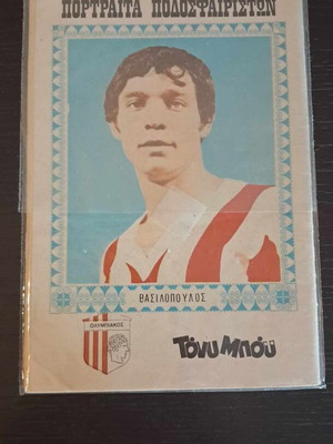 Tony Boy #25 used