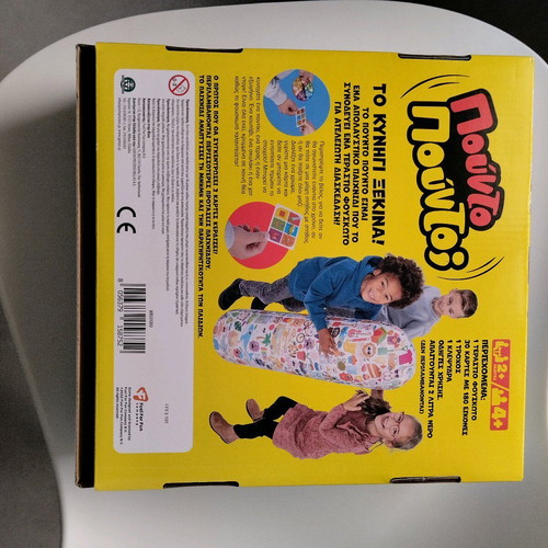 Pounto Pounto group game new with giant inflatable