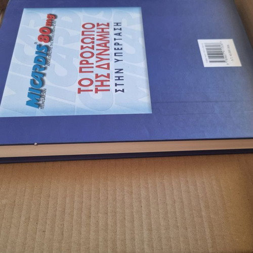 Clinical Hypertension Norman Kaplan used book with notes