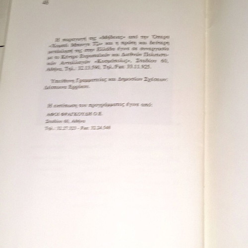 Medea theatrical program used, Chinese opera 1998