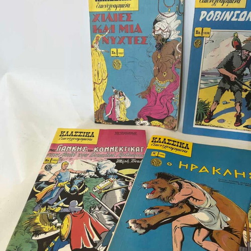 Set of 5 Klassika Illustrated Comics issues 1037, 1038, 1053, 1069, 1089