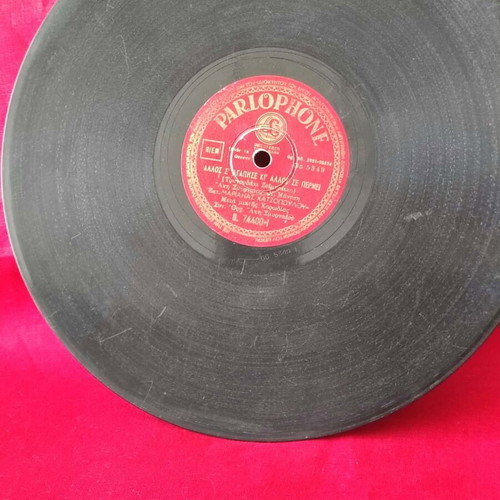 Marianna Chatzopoulou vinyl record like new, laiko genre