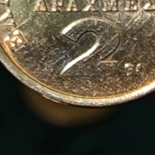 2 drachma coins like new with date error