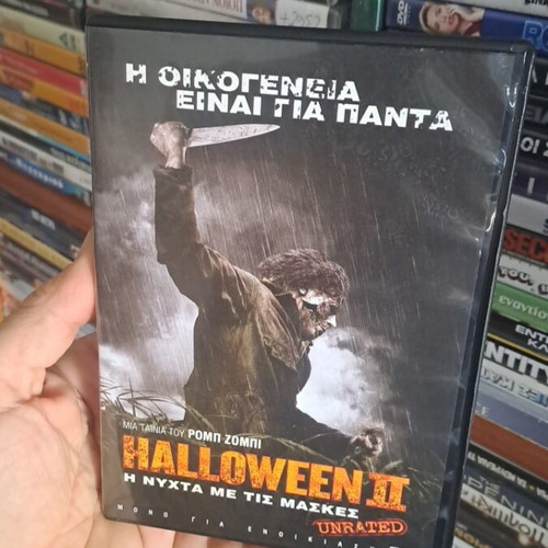 Halloween II The Night of the Masks DVD used, authentic collectible