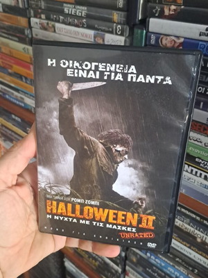 Halloween II The Night of the Masks DVD used, authentic collectible