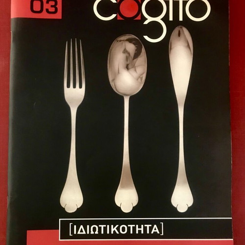 Cogito philosophy magazines used, issues 3 and 4, privacy, natural and artificial intelligence