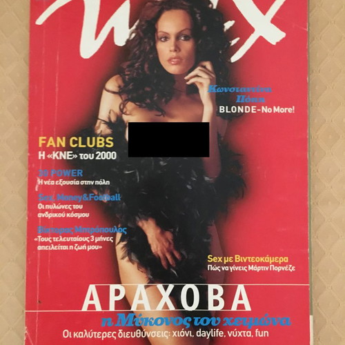MAX Magazine