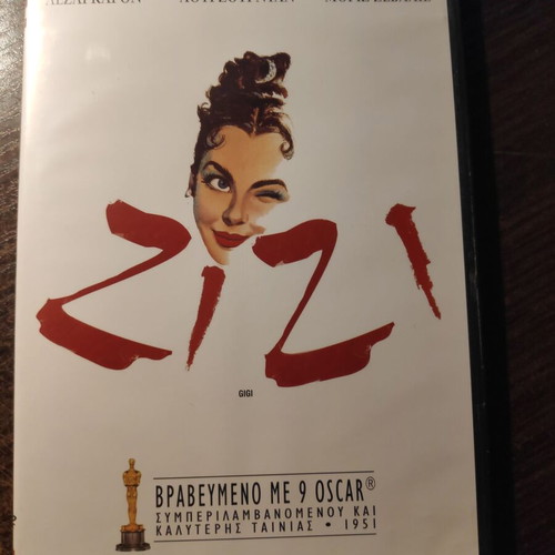 Gigi DVD used, comedy, romance, with subtitles