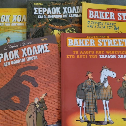 Sherlock Holmes Baker Street comic collection used, 5 issues