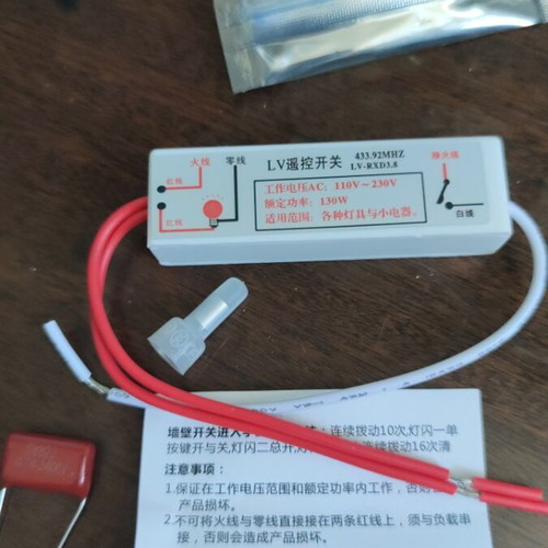 Wireless RF 315/433M Remote Control Unit Compatible with Lighting