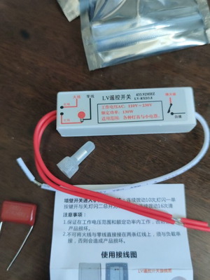 Wireless RF 315/433M Remote Control Unit Compatible with Lighting