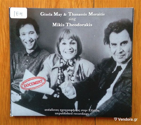  mikis theodorakis Gisela May Thanassis Moraitis - Gisela May And Thanassis Moraitis Sing Mikis Theodorakis cd