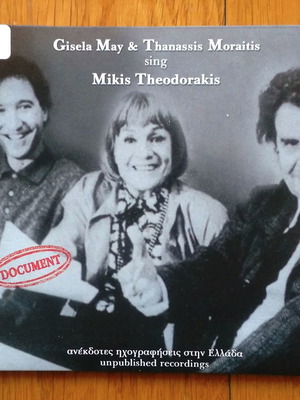 Μίκης Θεοδωράκης Gisela May Thanassis Moraitis - Gisela May And Thanassis Moraitis Sing Mikis Theodorakis cd