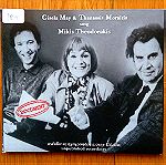  Μίκης Θεοδωράκης Gisela May Thanassis Moraitis - Gisela May And Thanassis Moraitis Sing Mikis Theodorakis cd