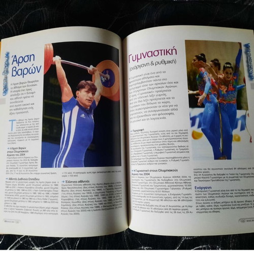 Olympic Games commemorative gold album 322 pages new