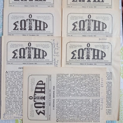 Religious newspapers and leaflets used, 34 pieces with booklet