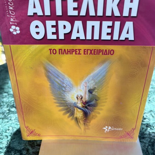 Angel Therapy Doreen Virtue like new