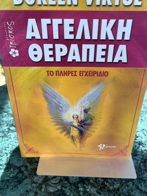 Angel Therapy Doreen Virtue like new