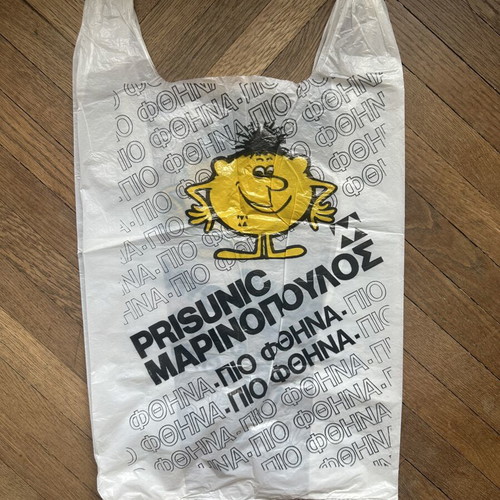 Prisunic Marinopoulos Collectible Bag like new