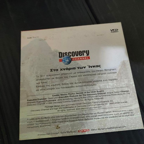 Discovery Channel Inca Trail VCD like new, historical documentary
