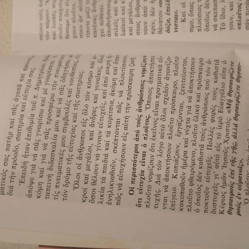 Books new, two religious
