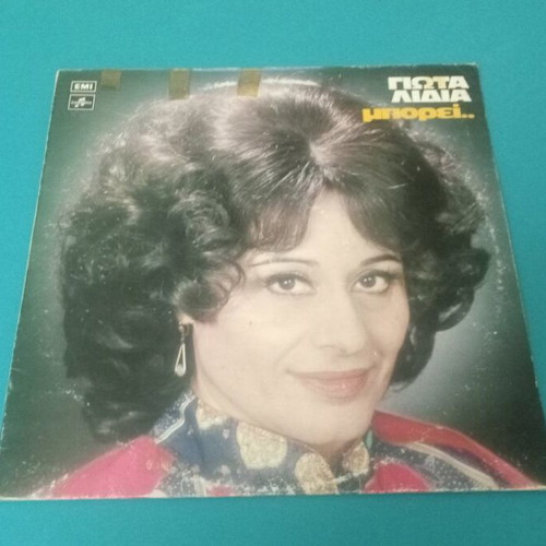 Giota Lidia LP used, laiko