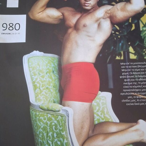 E magazine like new