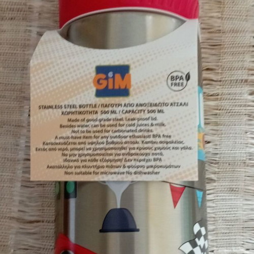 Μεταλλικό παγούρι Gim 500ml 18x7εκ