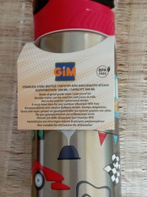 Μεταλλικό παγούρι Gim 500ml 18x7εκ