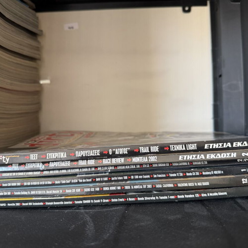 0-300 car magazines collection, issues 6-52 and two '0-300 dirty'