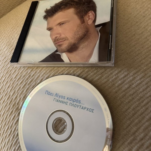 Giannis Ploutarchos Panei Ligos Kairos CD like new
