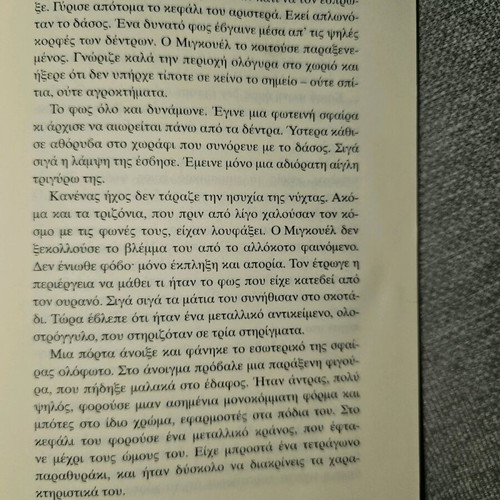 The Angels of the Sky used book