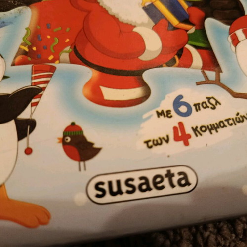 Christmas story like new with 4-piece puzzle