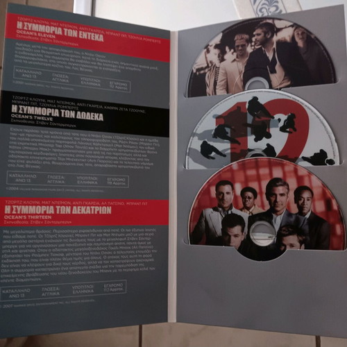 Ocean's 11/12/13 DVD trilogy new with Greek subtitles